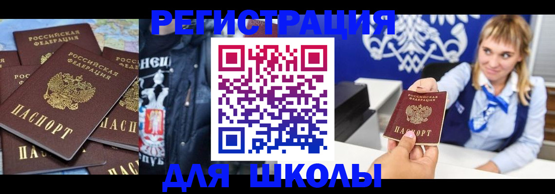пропишу в квартире в Алапаевске